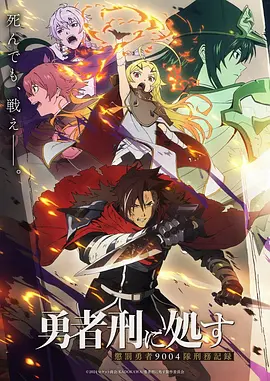 星轨之外在线观看