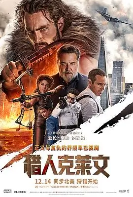 半城烟火高清电影在线观看