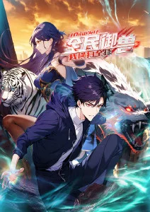 纸鸢与海在线看