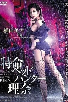 无声告白高清电影
